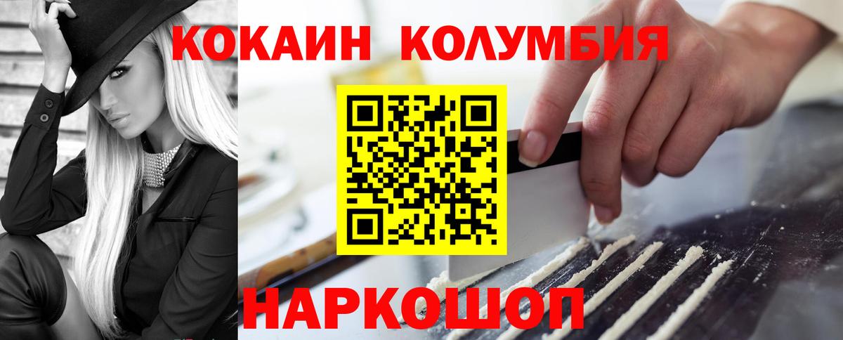 КОКАИН Боливия Новоуральск