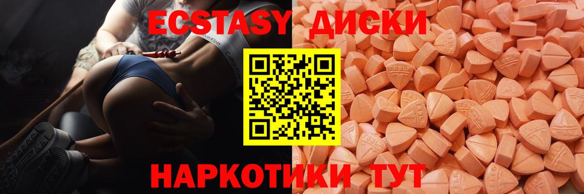 Ecstasy louis Vuitton Новоуральск