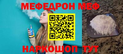 стафф Волгодонск