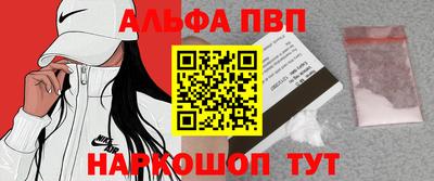 стафф Волгодонск