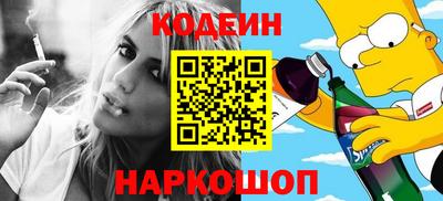 стафф Волгодонск