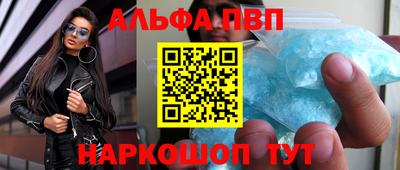 стафф Волгодонск