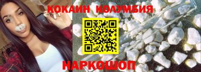 стафф Волгодонск