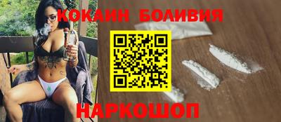 марки nbome Волжский