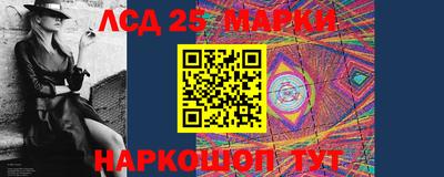 стафф Волгодонск