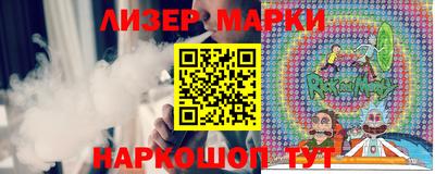 стафф Волгодонск