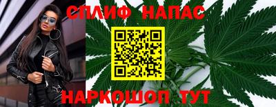 стафф Волгодонск