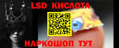 стафф Волгодонск