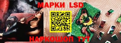 марки nbome Волжский