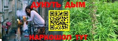 марки nbome Волжский