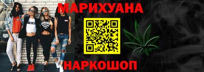 марки nbome Волжский