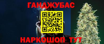 марки nbome Волжский
