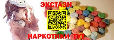 спиды Волжск