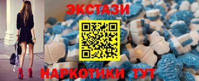 стафф Волгодонск