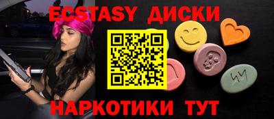 спиды Волжск