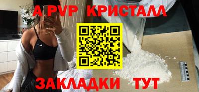 спиды Волжск