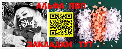 марки nbome Волжский