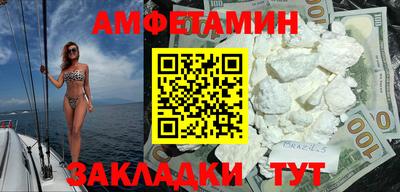марки nbome Волжский