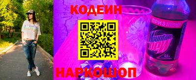 стафф Волгодонск
