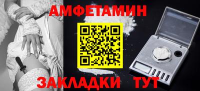 спиды Волжск