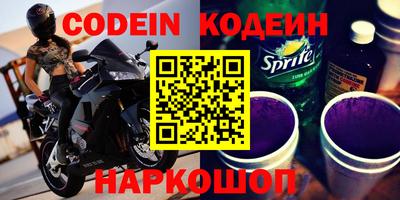 марки nbome Волжский