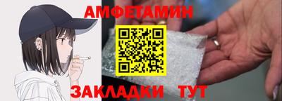 стафф Волгодонск