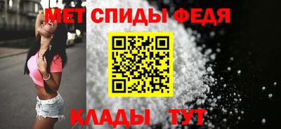 спиды Волжск
