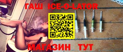 спиды Волжск