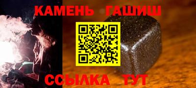 марки nbome Волжский