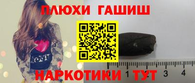 стафф Волгодонск