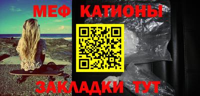 стафф Волгодонск
