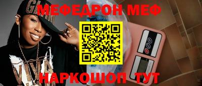 марки nbome Волжский