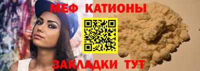 стафф Волгодонск