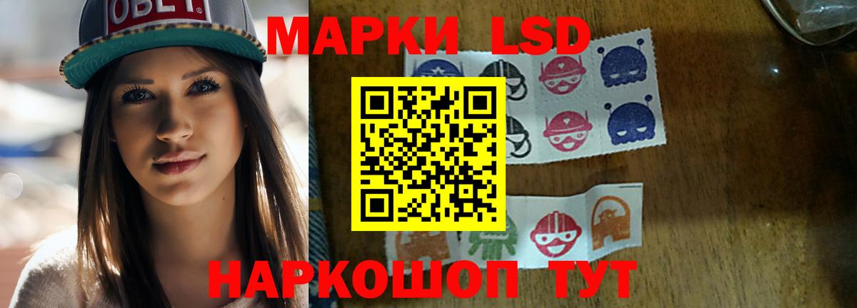 ЛСД экстази кислота Новоуральск