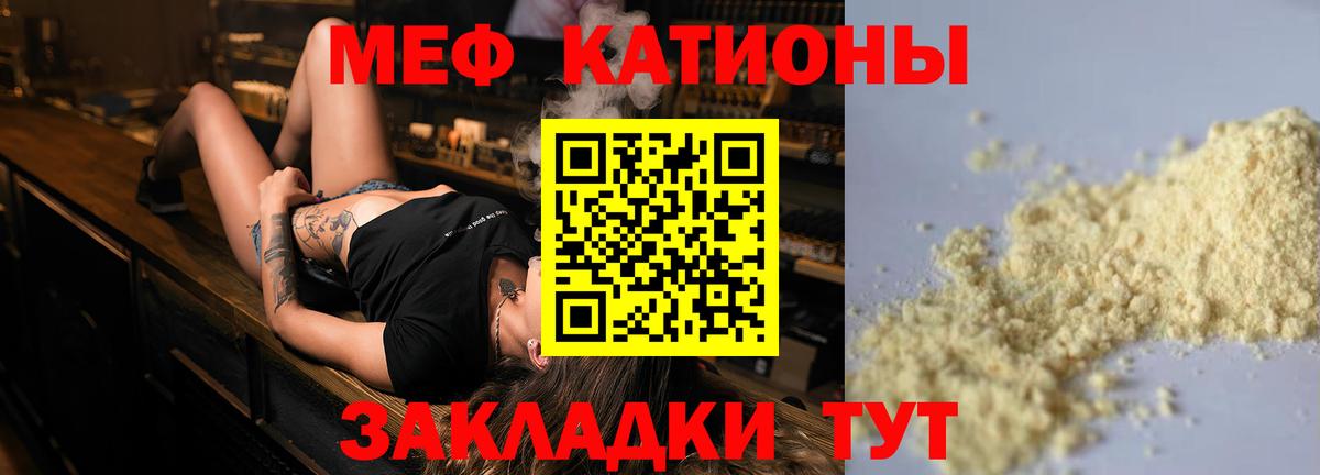Новоуральск  Мефедрон  Вход с VPN  Мефедрон кристаллы  Мефедрон VHQ 