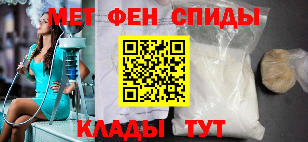 Первитин кристалл Новоуральск