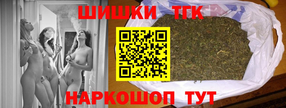 Новоуральск  Конопля SATIVA & INDICA  МАРИХУАНА марихуана  Вход с VPN 