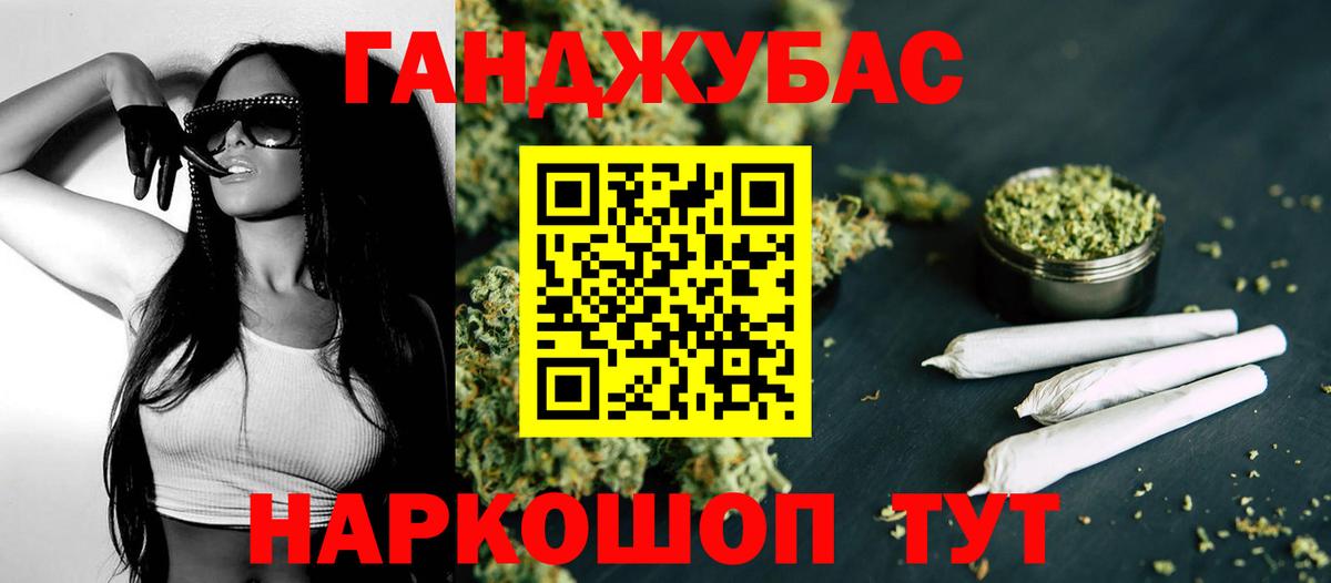 Конопля индика Новоуральск